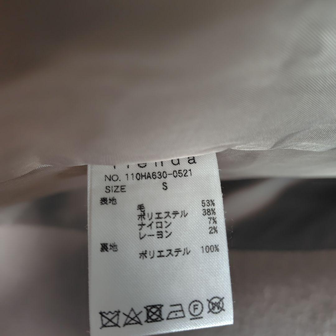 rienda オーバーネックシンデレララインミニコート