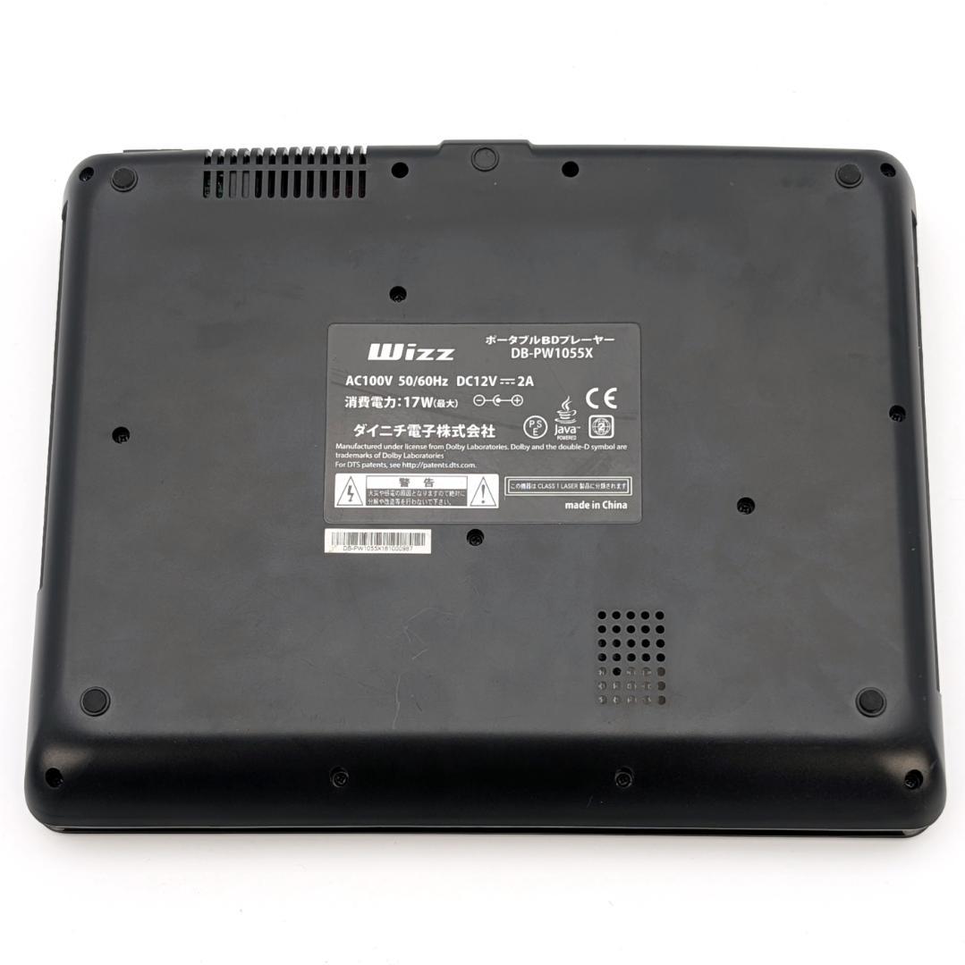 Wizz DB-PW1055X ポータブルブルーレイプレーヤー