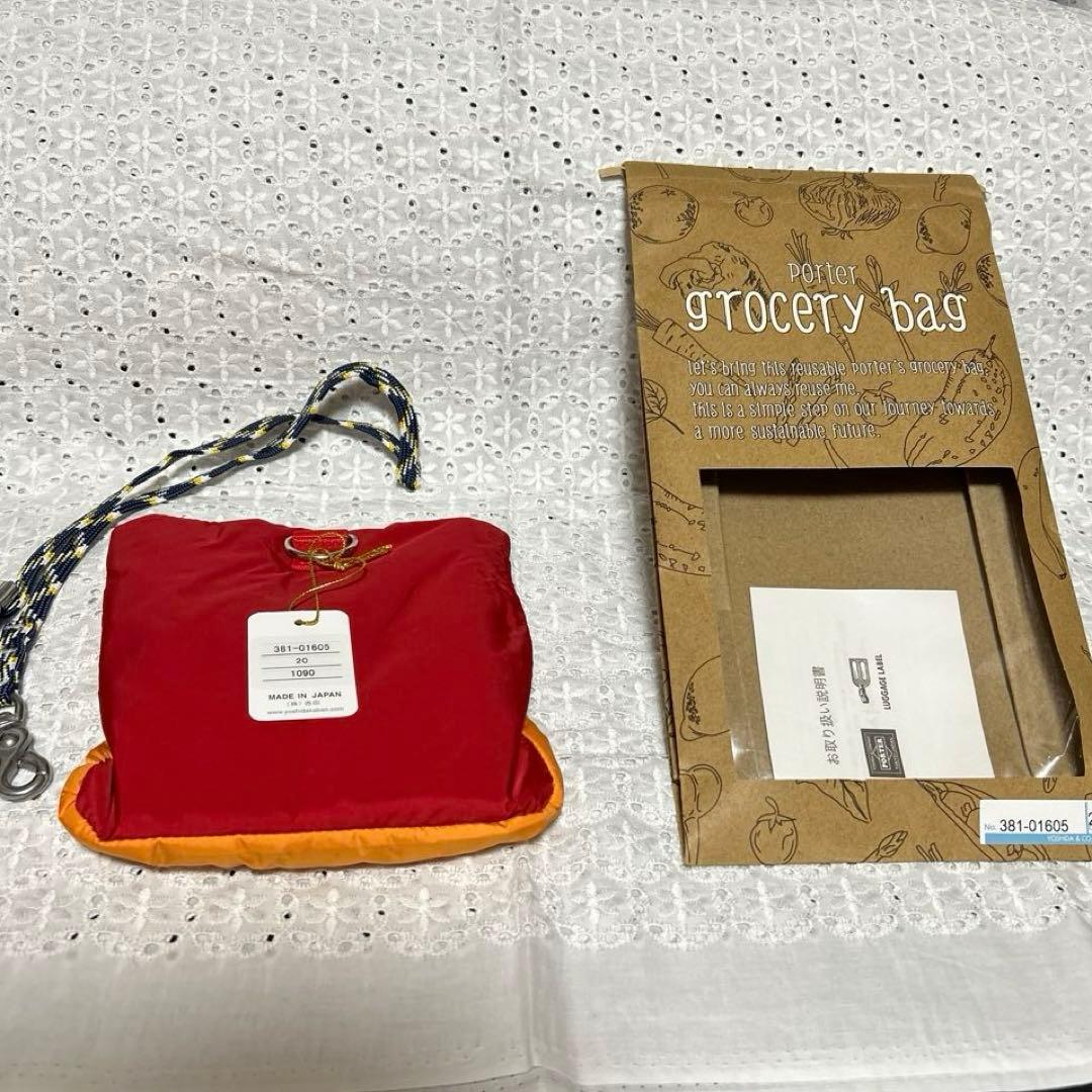 タイムセール！PORTER ポーター GROCERY BAG GMS
