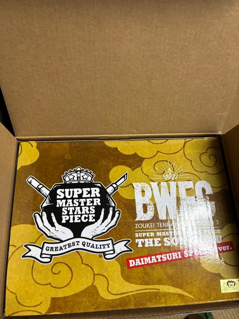 【新品未開封】SMSP 孫悟空　ダイマツリスペシャルバージョン　バイバイ悟空