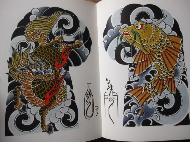 初代彫吉 竹井雄志 Yushi Horikichi Takei　限定1080部