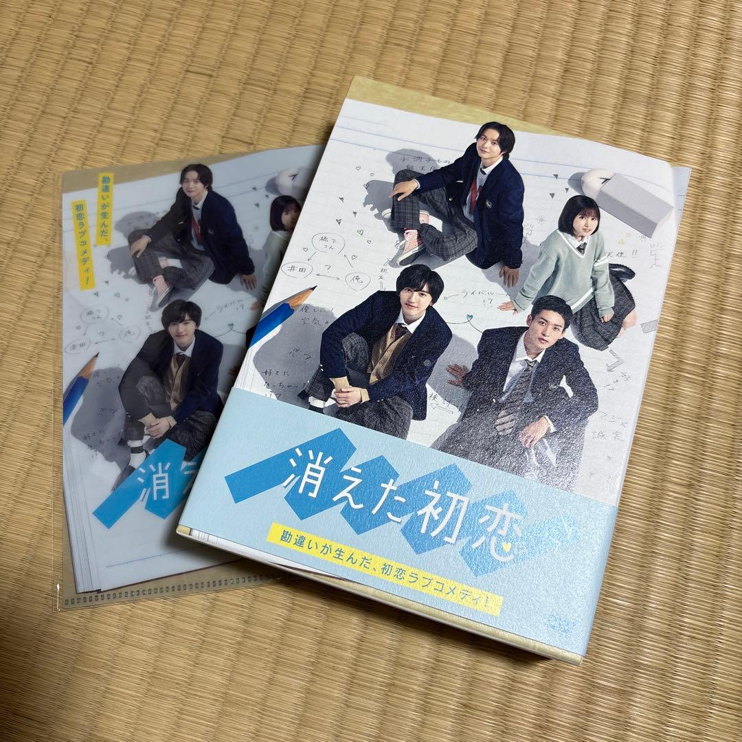 ⭐︎消えた初恋 DVD-BOX〈4枚組〉⭐︎