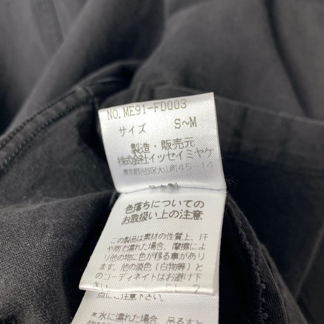 ジャケット・アウター 90s isssey miyake men mao collar jacket