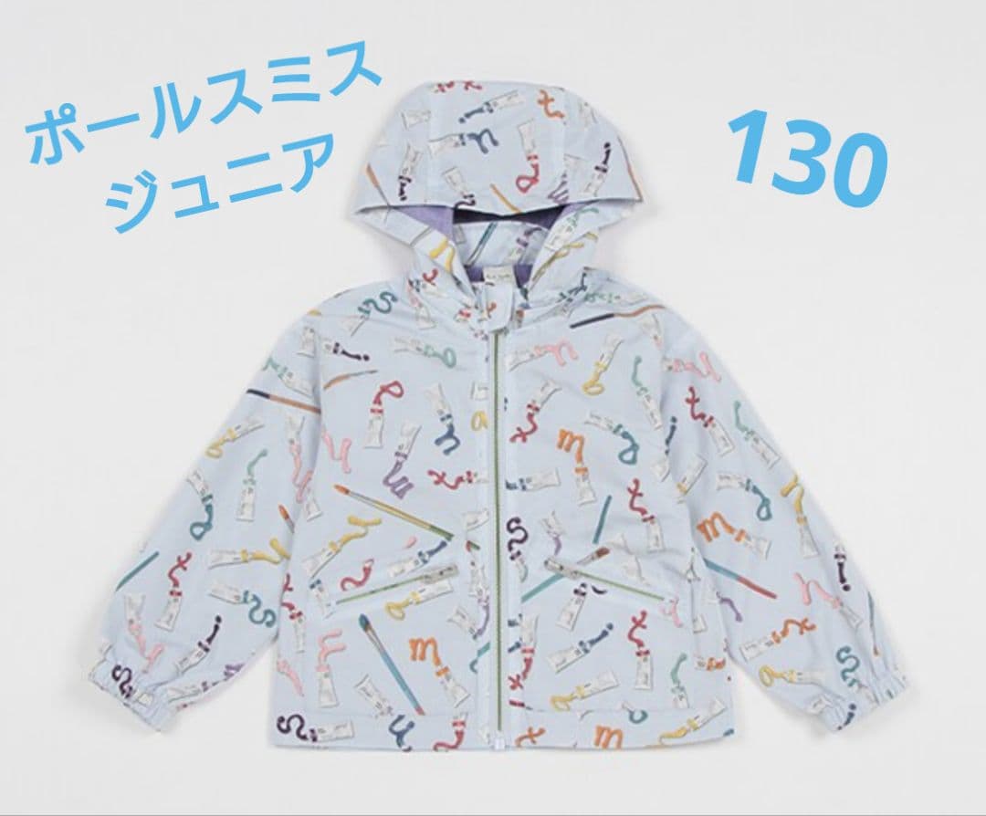【新品タグつき】ポールスミスジュニア　ウインドーブレーカー　130