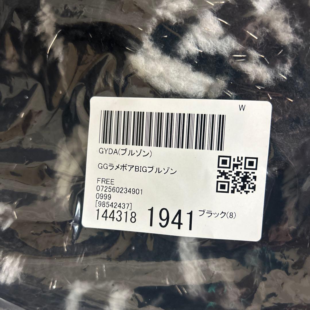 GYDA GGラメボアBIGブルゾン 新品 ジェイダ 最終値下げ