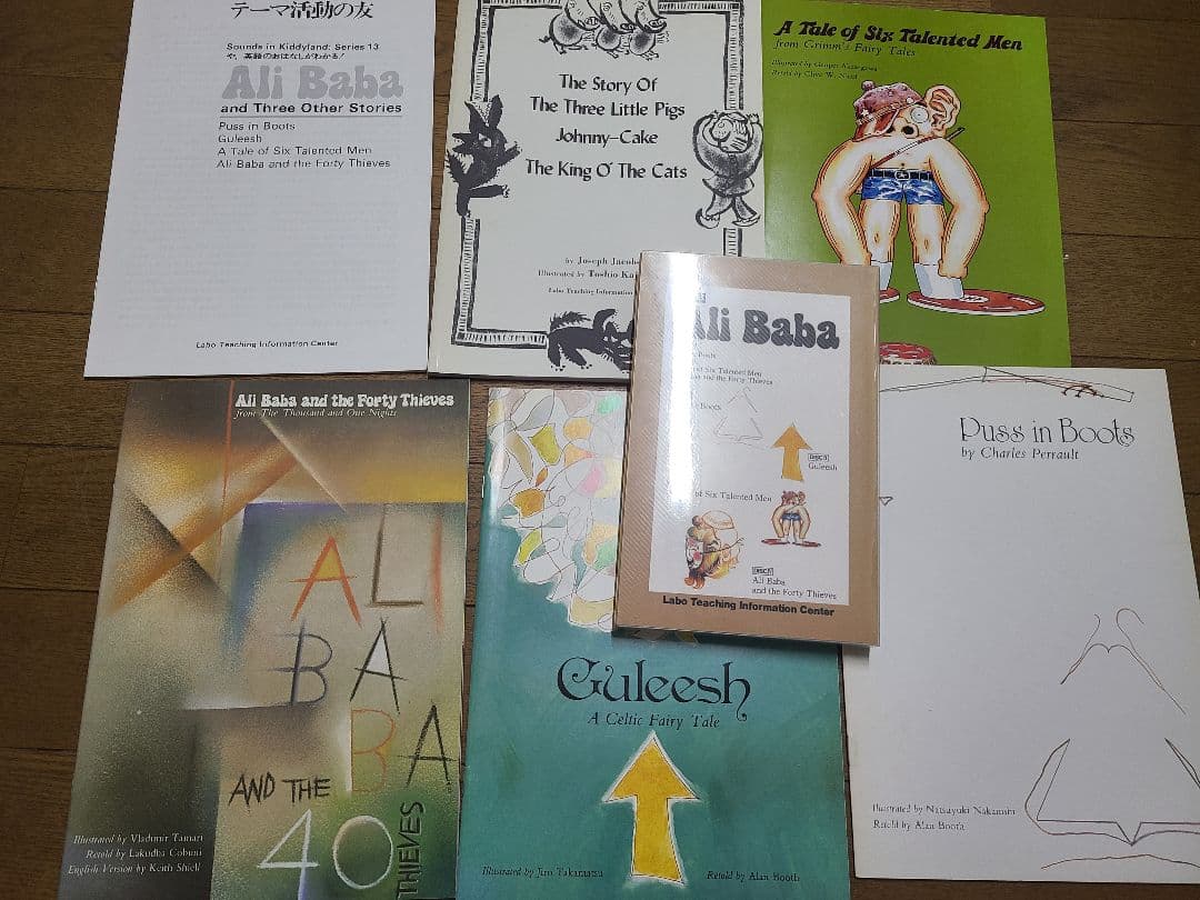 12セット　英語教材　ラボパーティー　ラボ教育センター　CDテキスト6セット