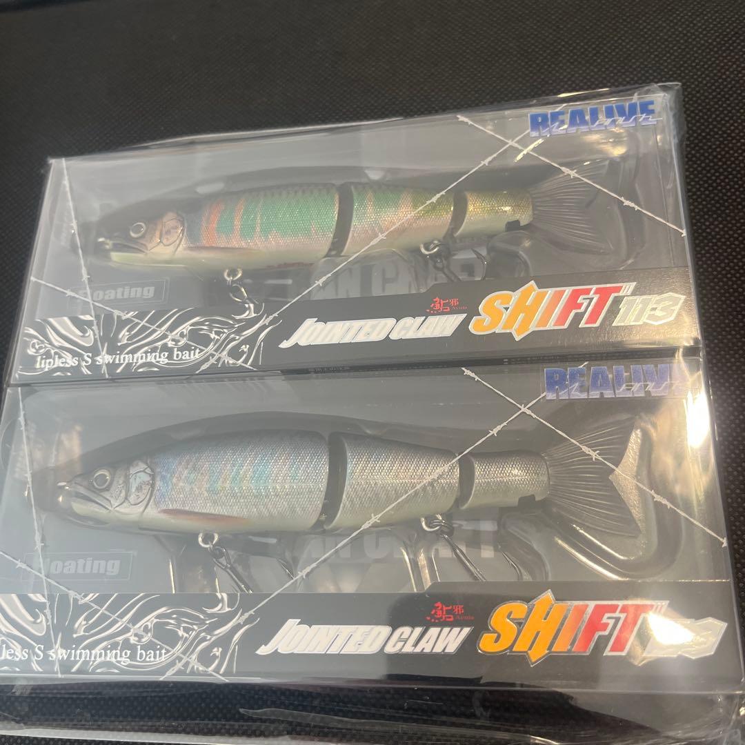 ガンクラフト　ジョイクロシフト113 限定カラー　本気ヌメリ追川　セット