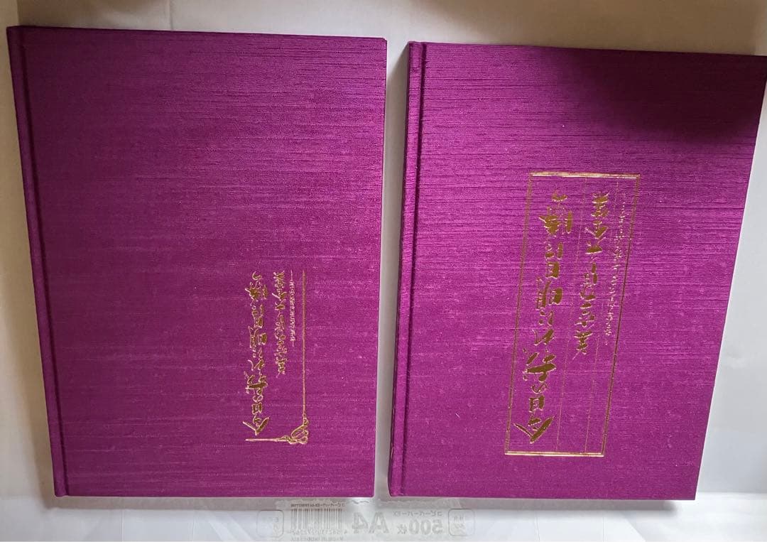 美空ひばり 大全集 写真集 歌詞集 CD35枚