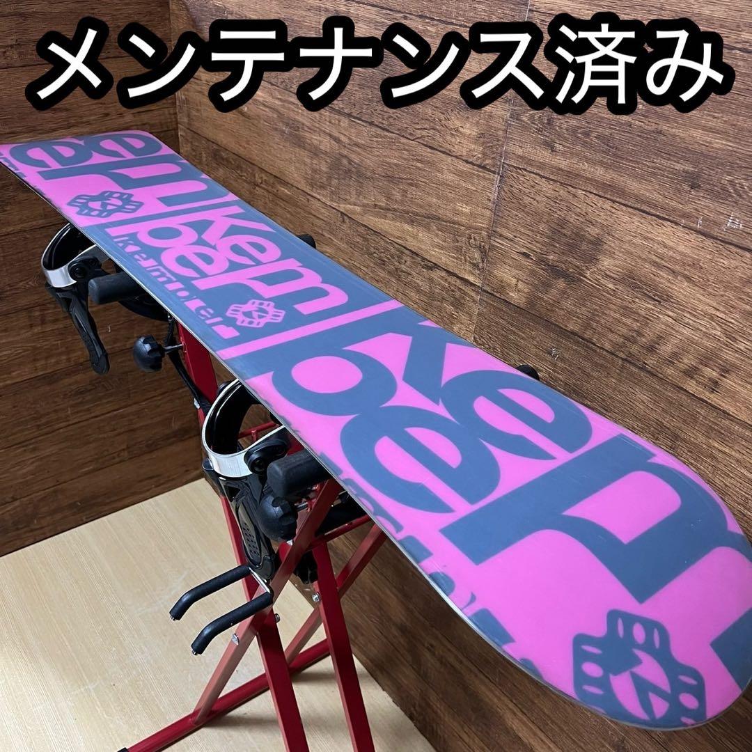 KEMPER HEAD　スノーボード2点セット 初心者オススメ　メンテナンス済み