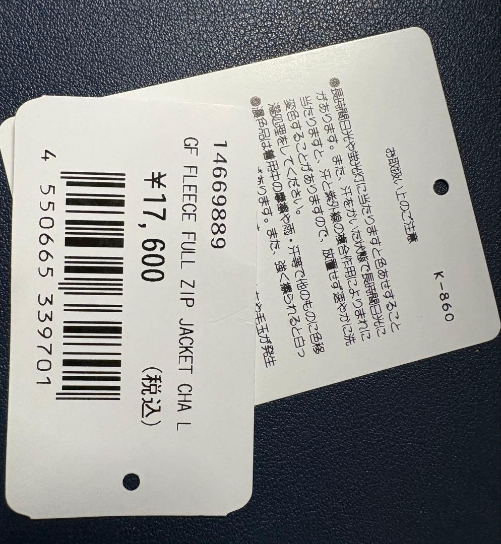 NEW ERA GOIF GFフリースFフルジップジャケット グレー