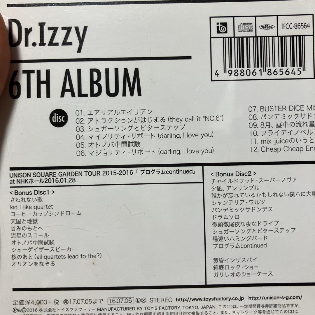 LIVE DVD付きCD まとめ売りUNISON SQUARE GARDEN