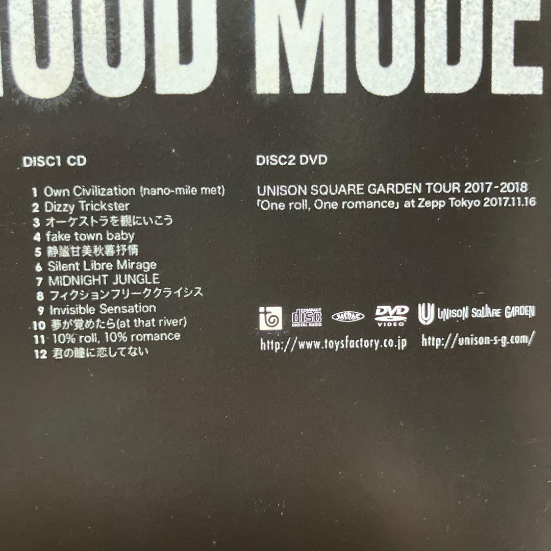 LIVE DVD付きCD まとめ売りUNISON SQUARE GARDEN