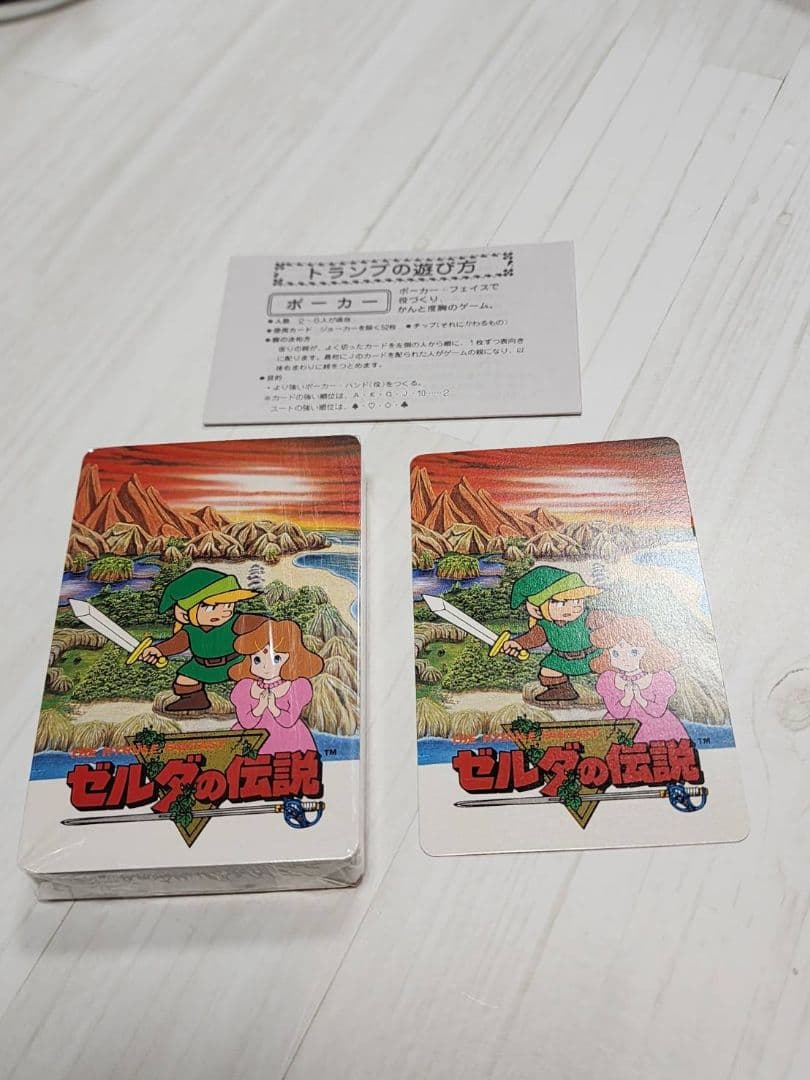 【激レア未使用 /即決OK】ゼルダの伝説 トランプ