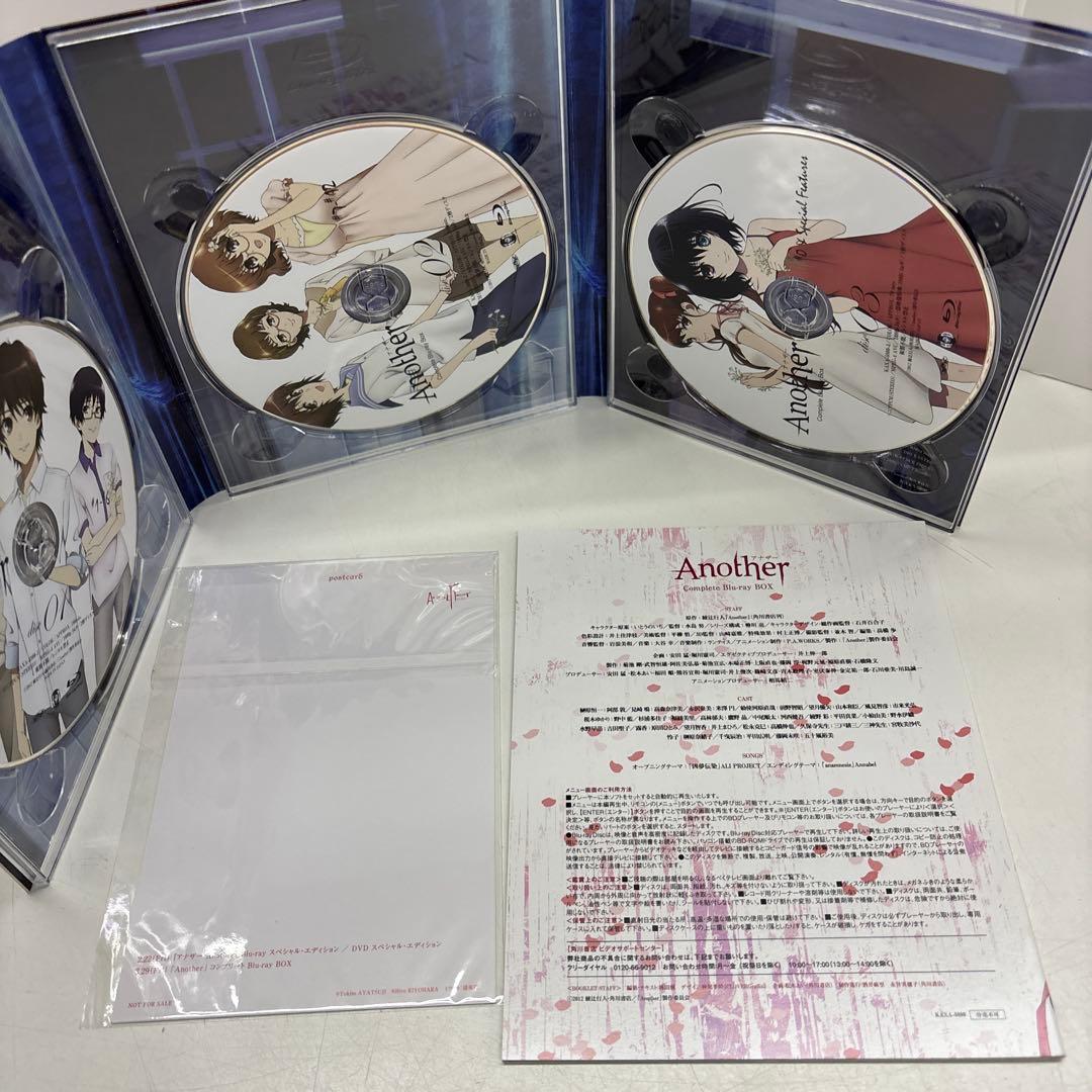 Another コンプリートBlu-ray BOX〈3枚組〉