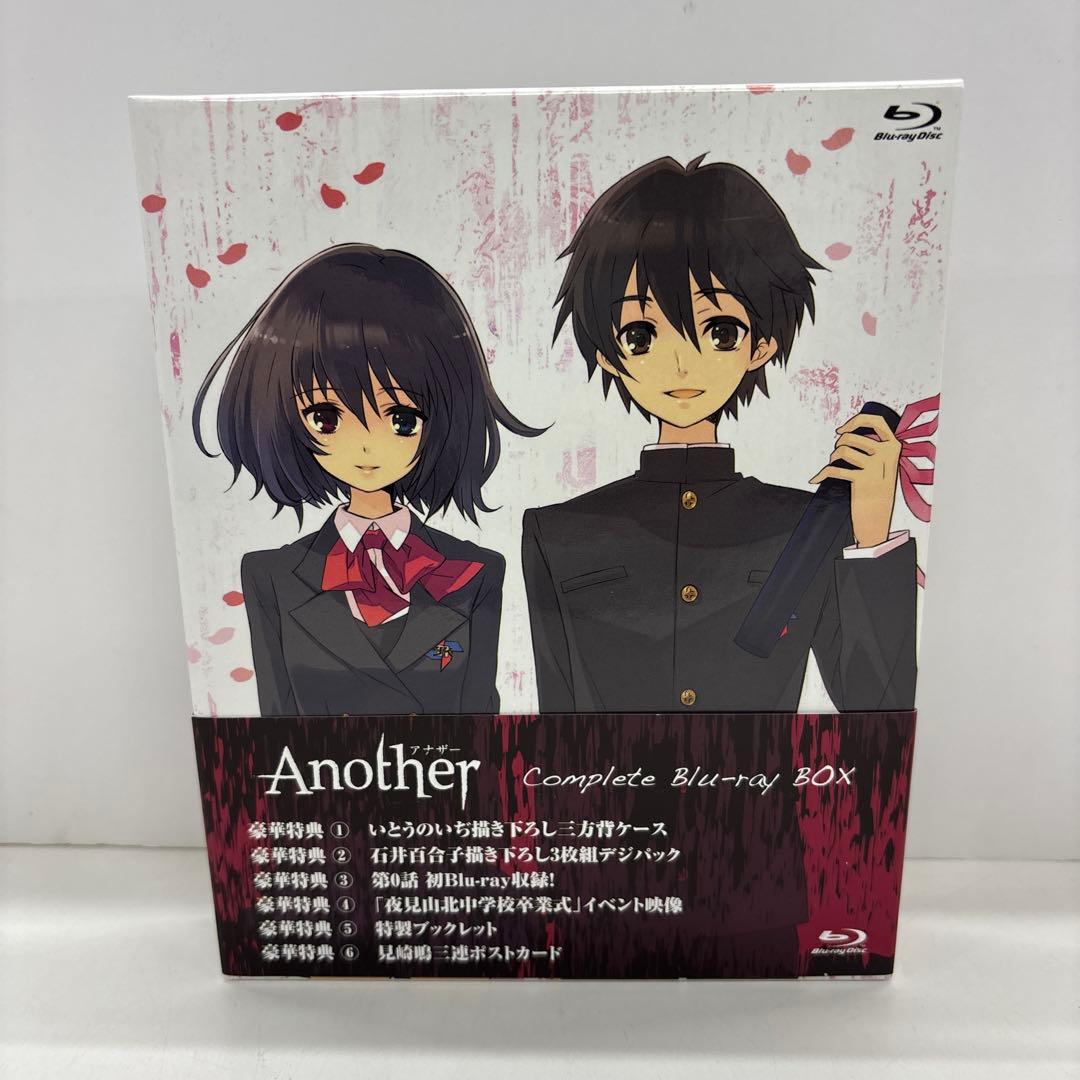 Another コンプリートBlu-ray BOX〈3枚組〉