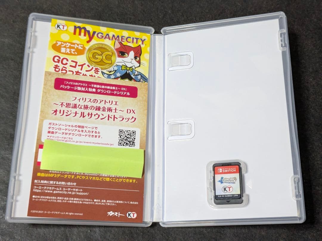 ソフィーのアトリエ フィリスのアトリエ リディー＆スールのアトリエ DX セット