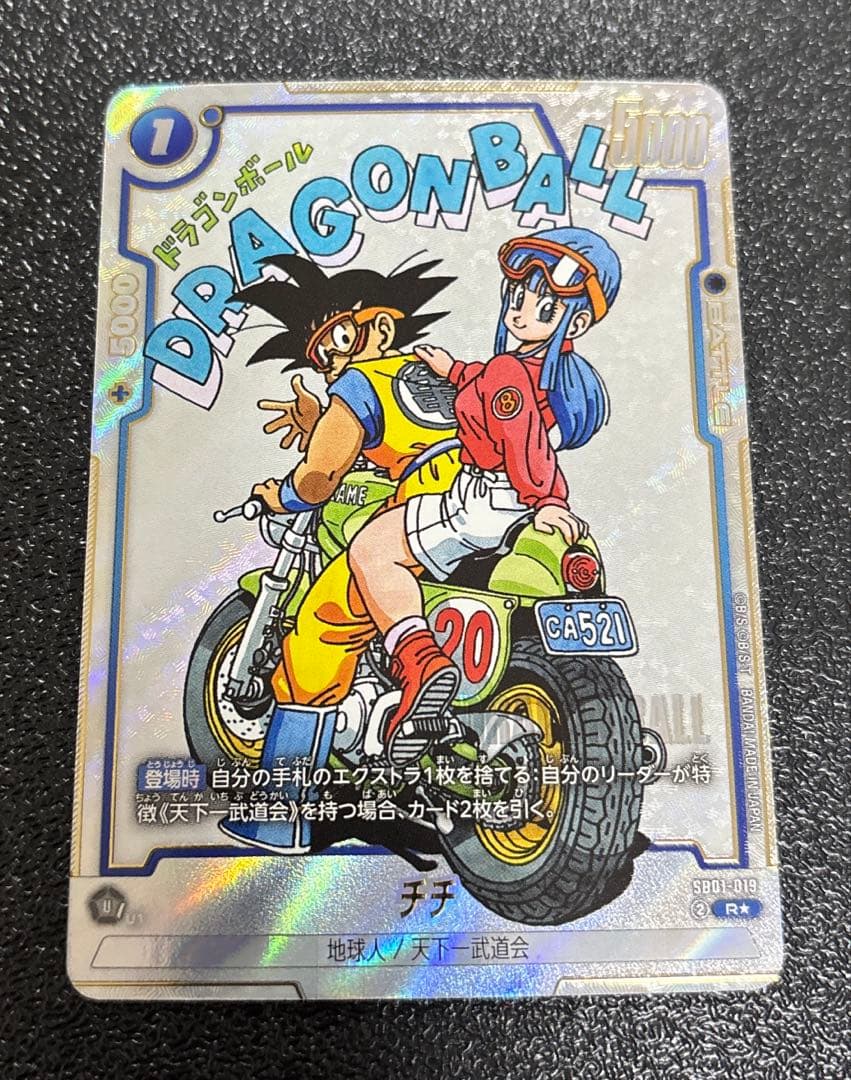 ドラゴンボールカード チチ SB01-019 R★ パラレル