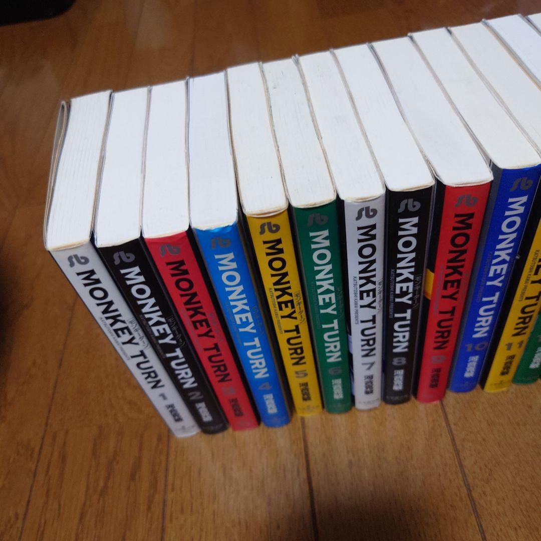 モンキーターン = MONKEY TURN　文庫版 全18巻セット