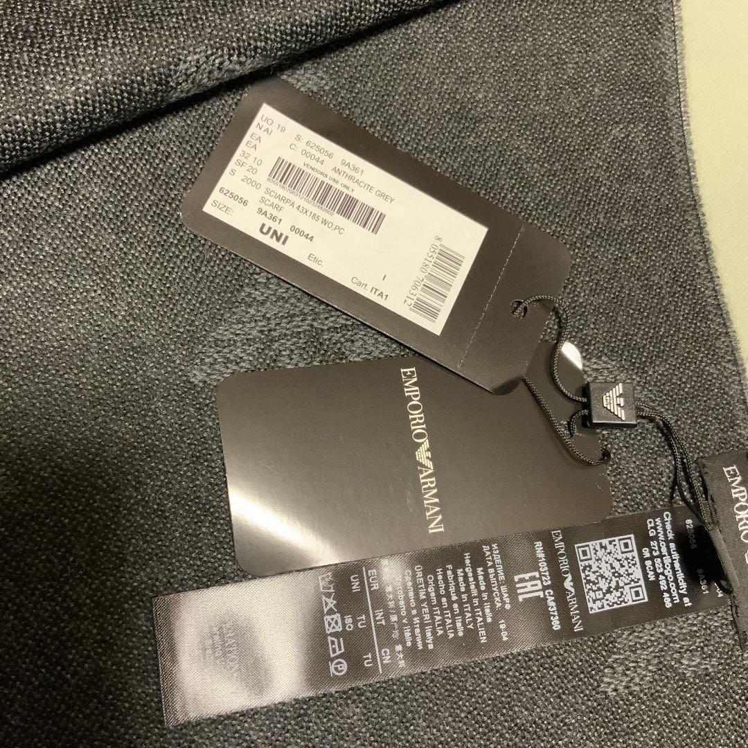 イタリア製　EMPORIO ARMANIスカーフウール混紡 ジャカードロゴグレー