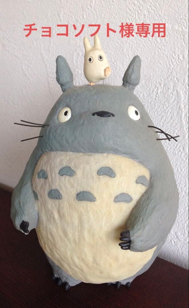 【チョコソフト】