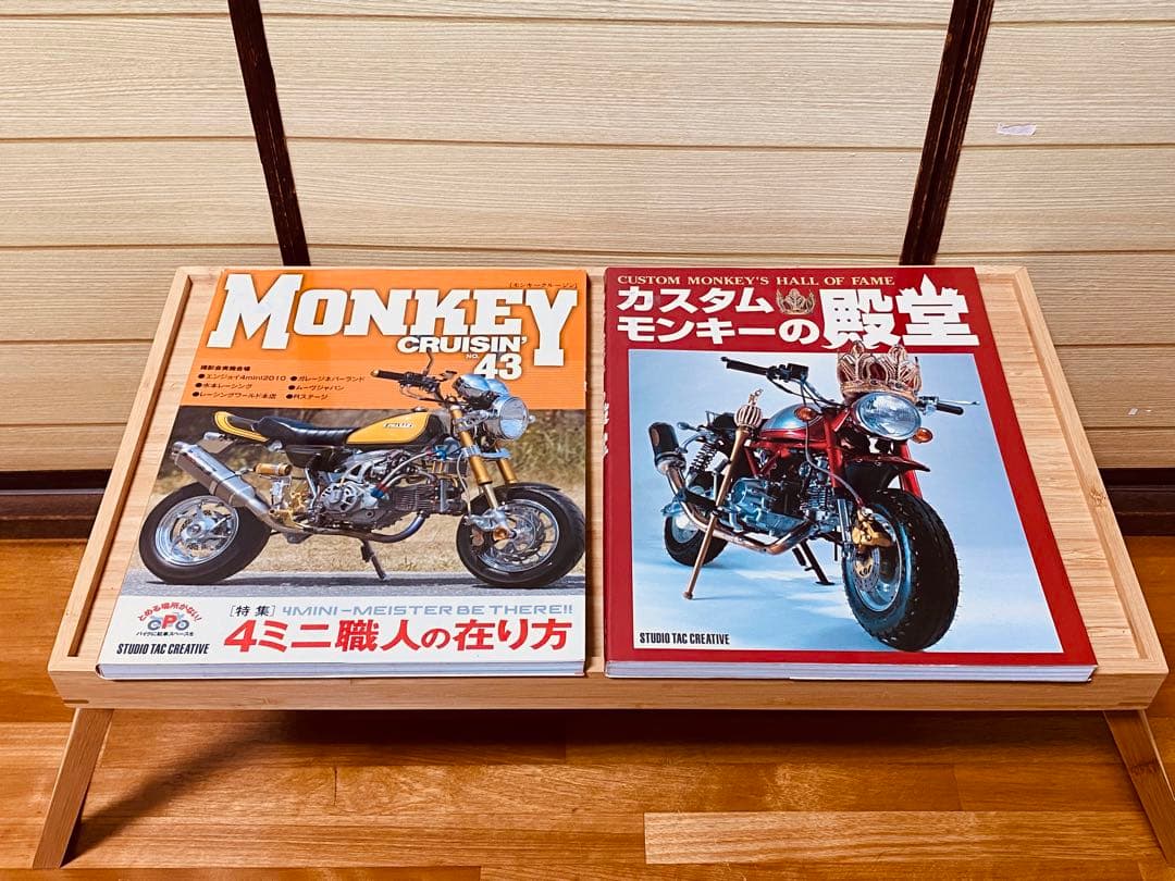 Monkey CRUISIN'  等計10冊セット