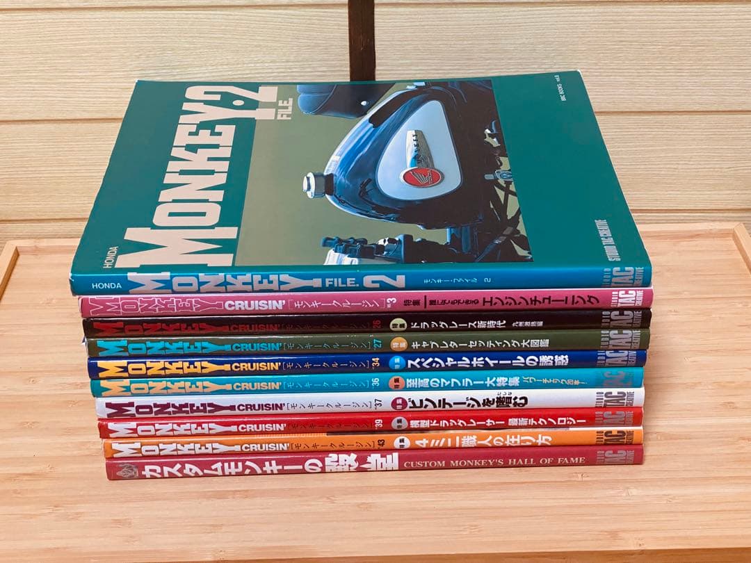 Monkey CRUISIN'  等計10冊セット