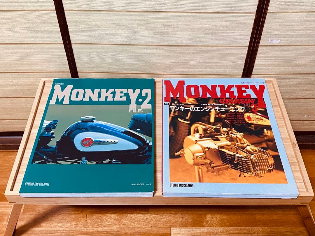 Monkey CRUISIN'  等計10冊セット