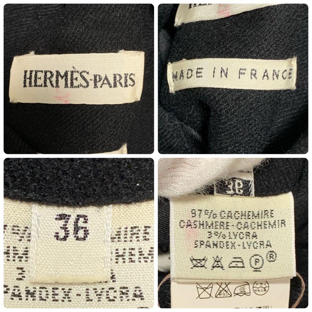 ［美品］エルメス　マルジェラ期　カシミヤ　ダブルフェイス　ロングコート　36