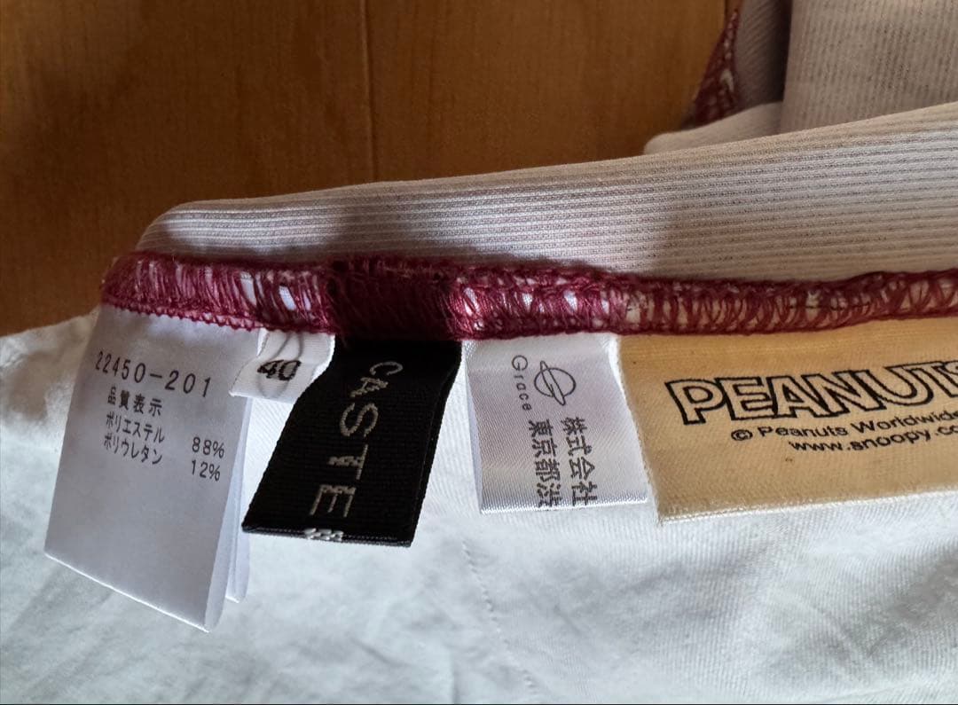 CASTELBAJAC 赤 スリムフィットパンツ