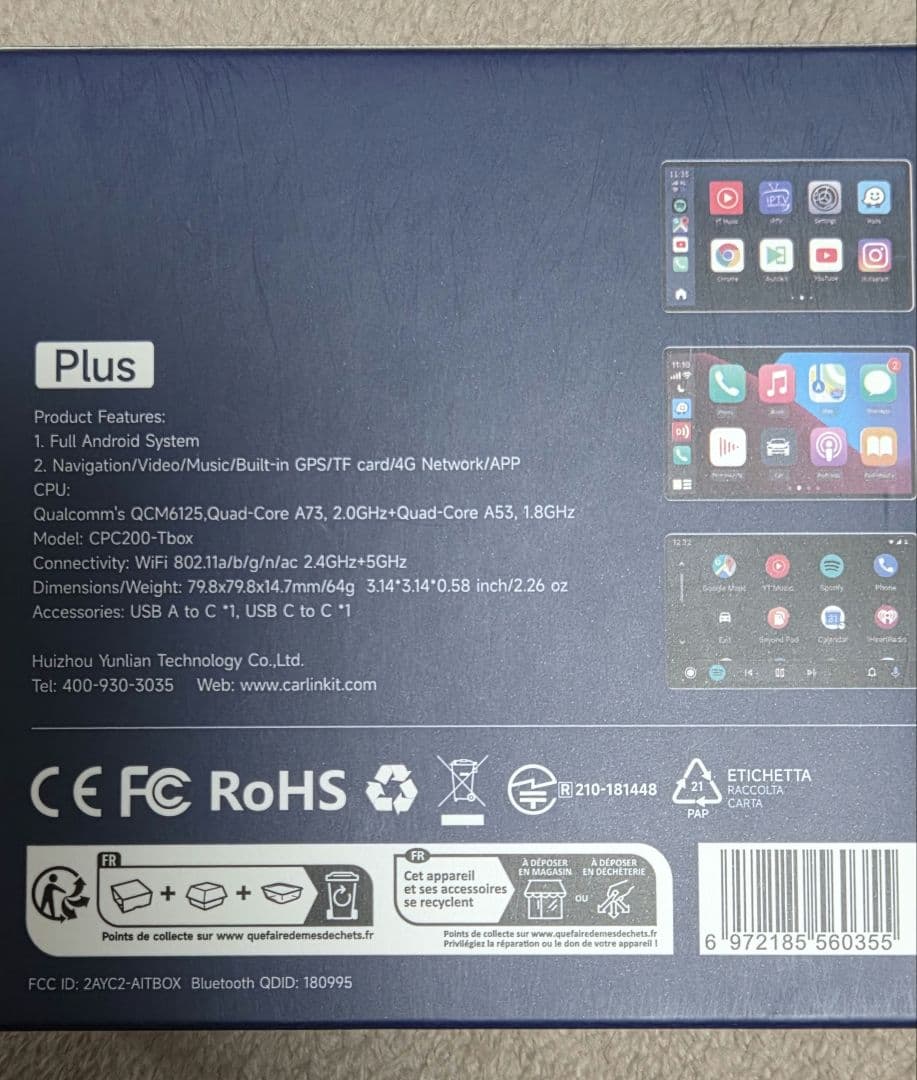 カーナビ CPC200-Tbox Plus 8+128GB