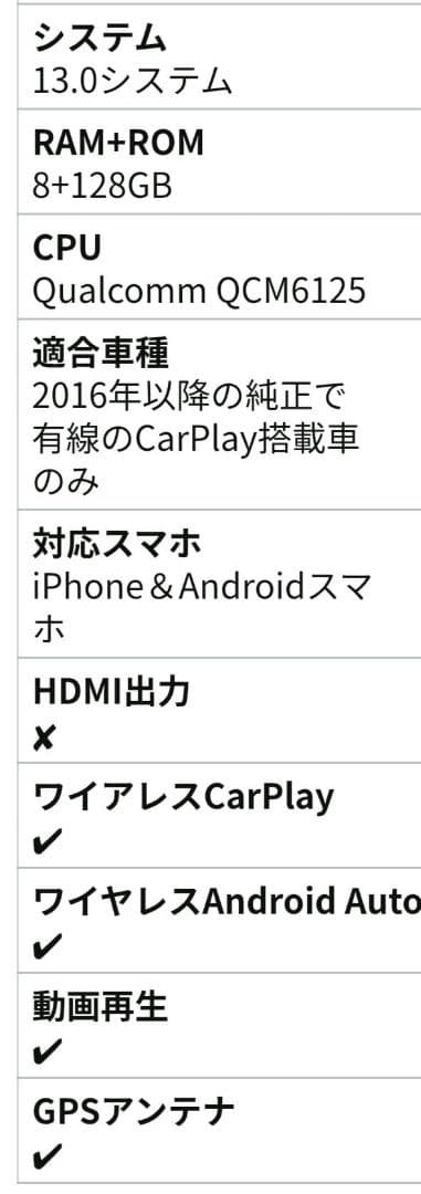 カーナビ CPC200-Tbox Plus 8+128GB