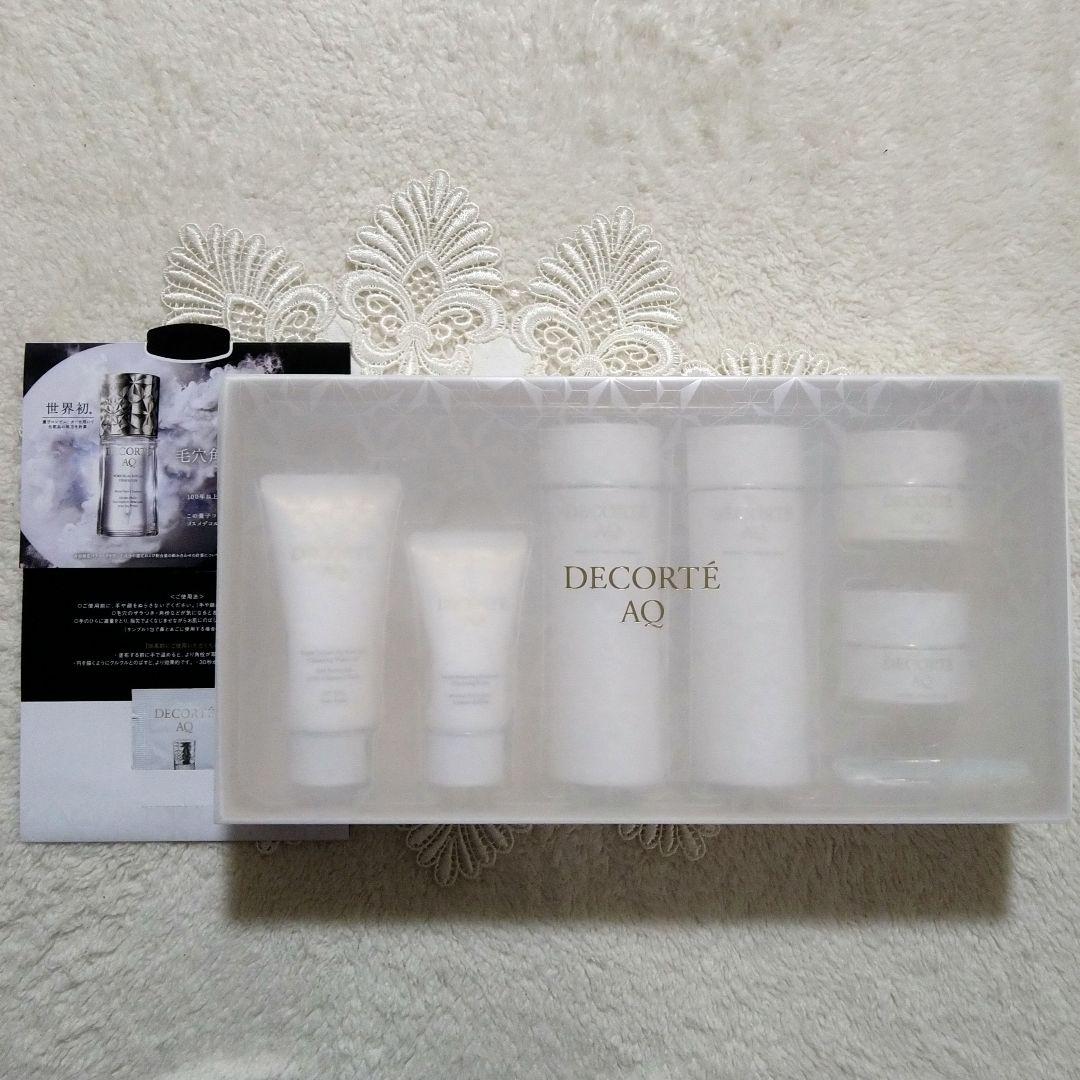 【新品】コスメデコルテ♥ＡＱ ラディアンス コフレ ★サンプル付き 限定・完売品