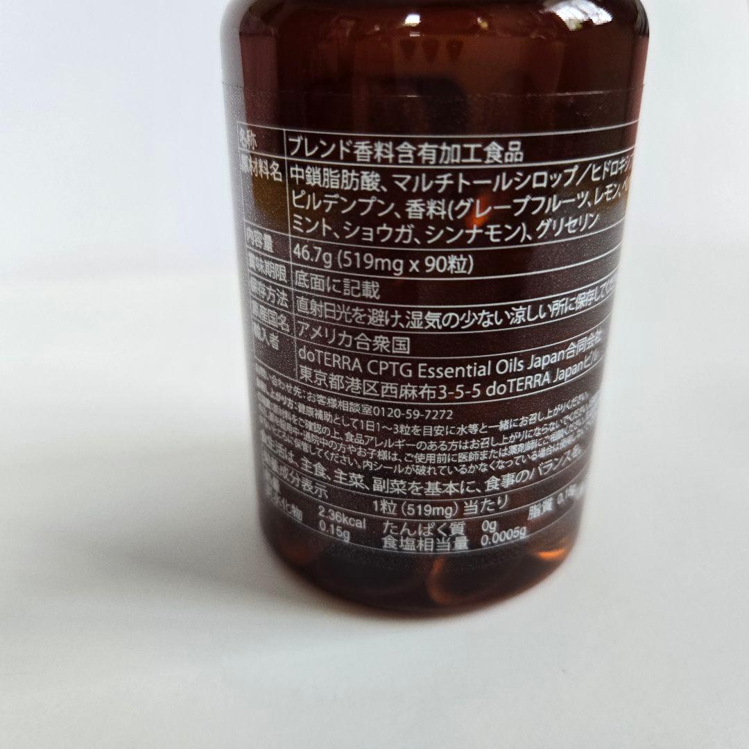 ドテラ　メタパワーシステム　エッセンシャルオイル　サプリメント　セット
