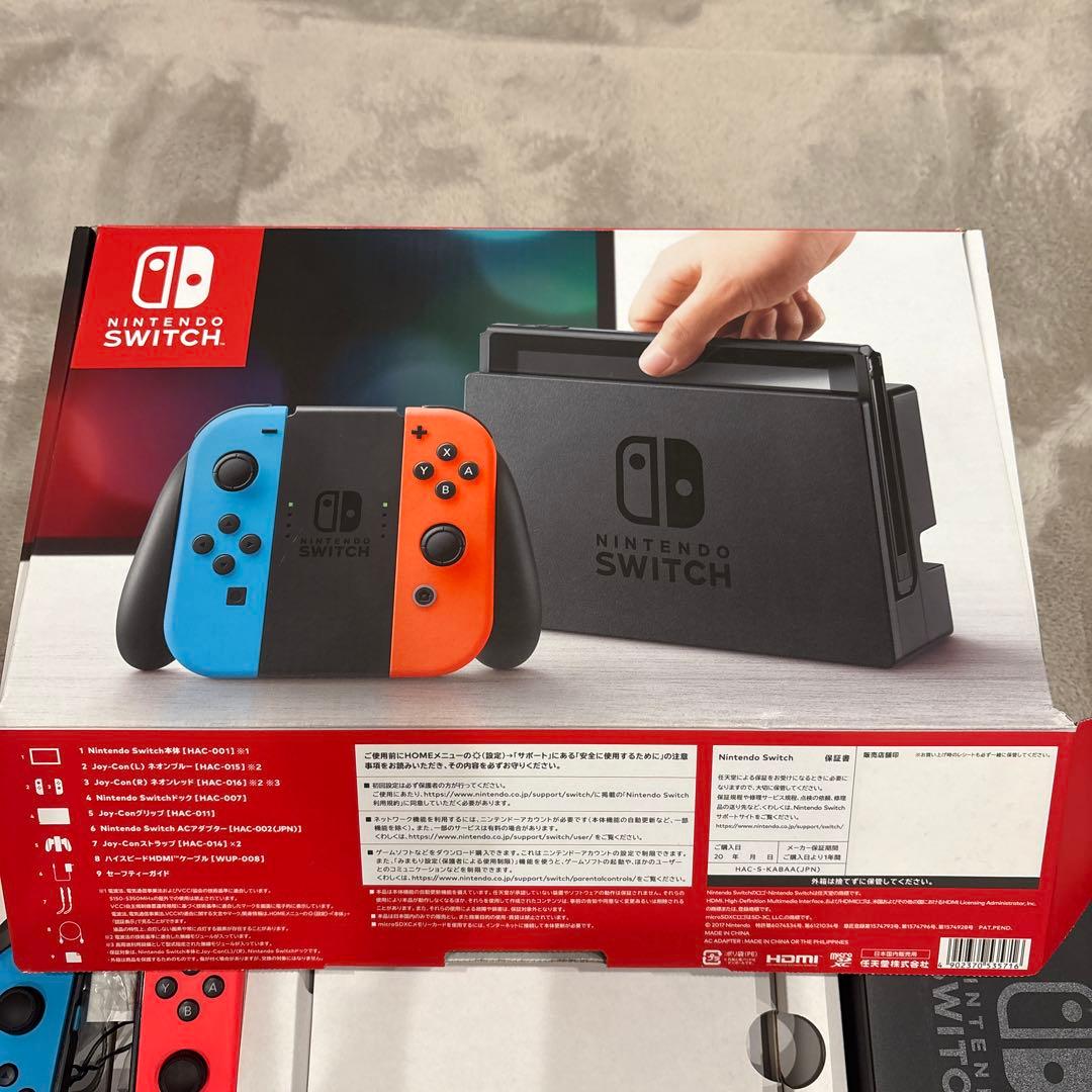 【256GB SDカード付き】Nintendo Switch 本体 青/赤