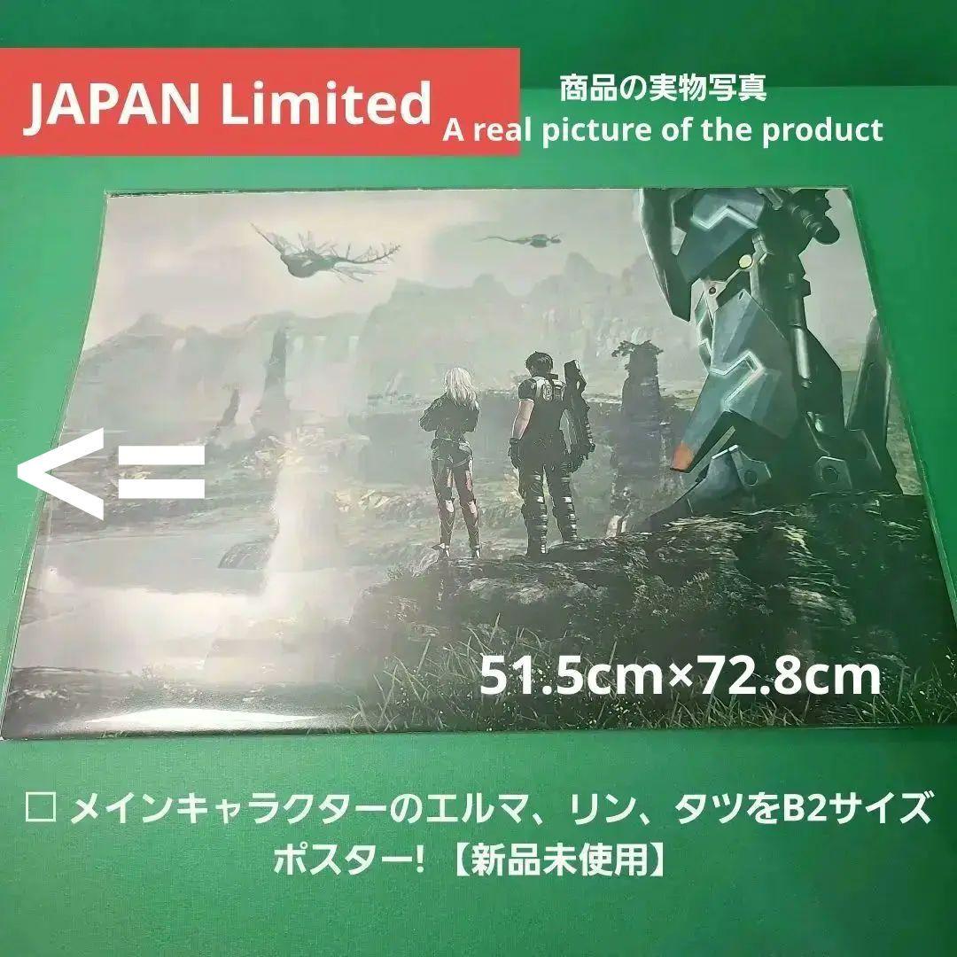 【新品未開封】ゼノブレイドクロス ディフィニティブエディション 特典付き