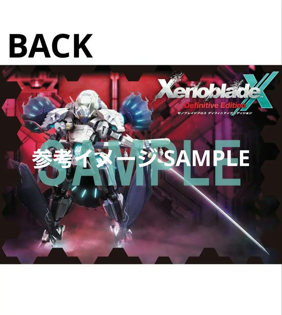 【新品未開封】ゼノブレイドクロス ディフィニティブエディション 特典付き
