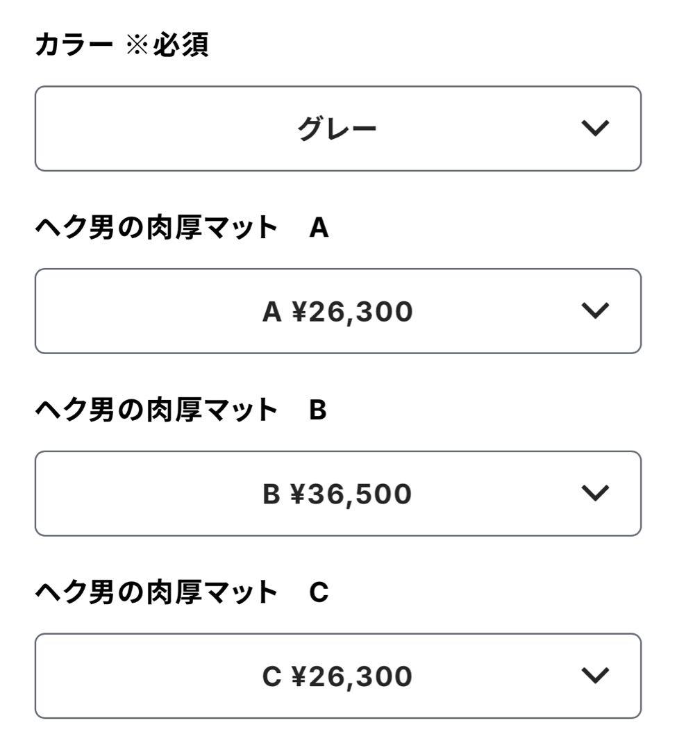 【超希少】ヘク男の厚手の床 グレー　ヘク男専用設計 1slowproducts