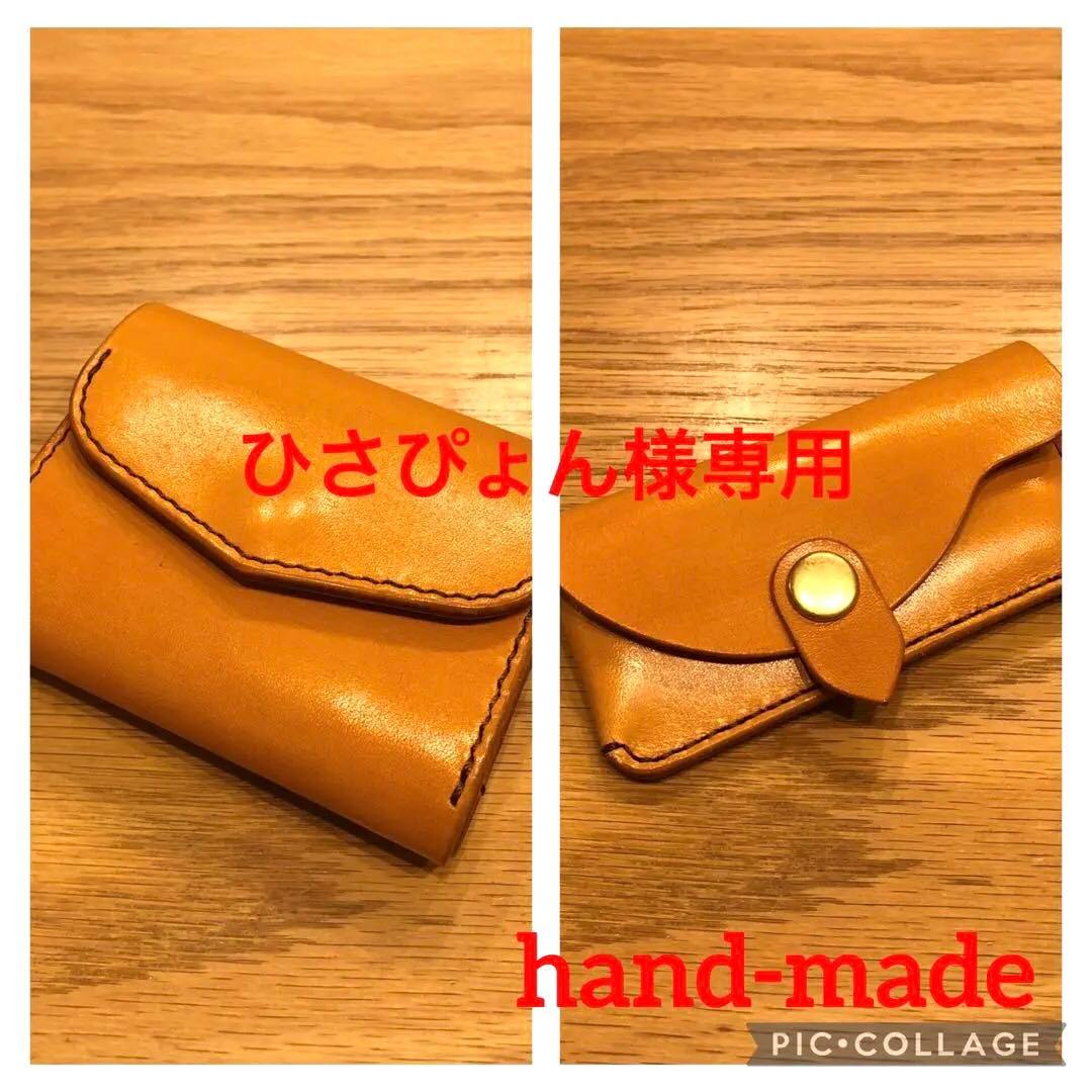 ひさぴょん様　オーダー品