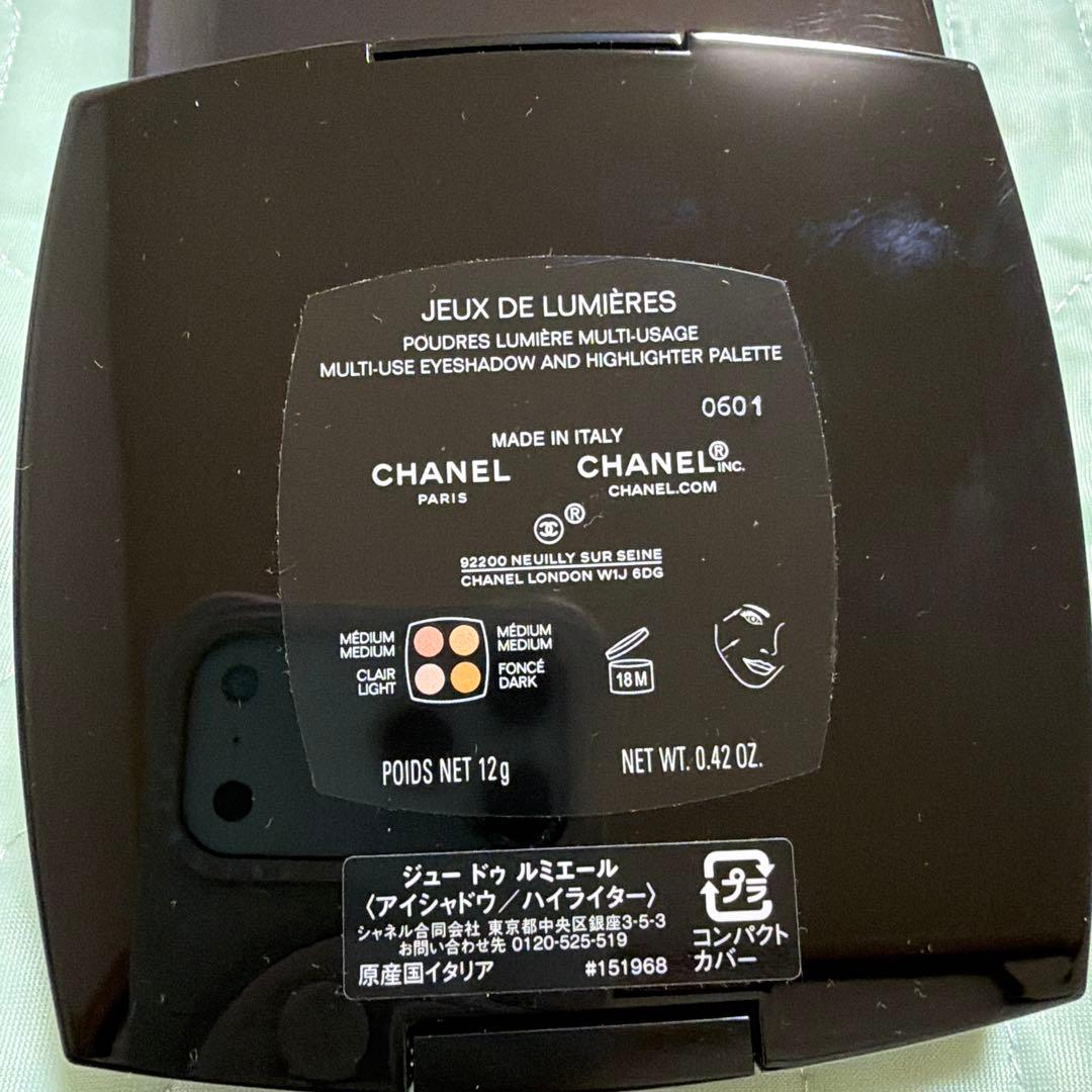 CHANEL ジュードゥルミエール　 限定版アイシャドウ