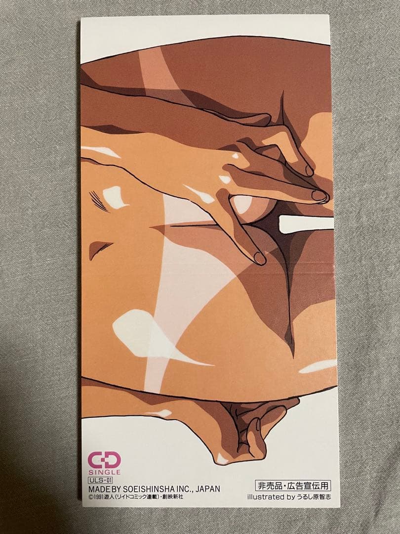 【非売品プロモ盤】8cm CD 坂上とし恵 校内写生 疑惑の起用