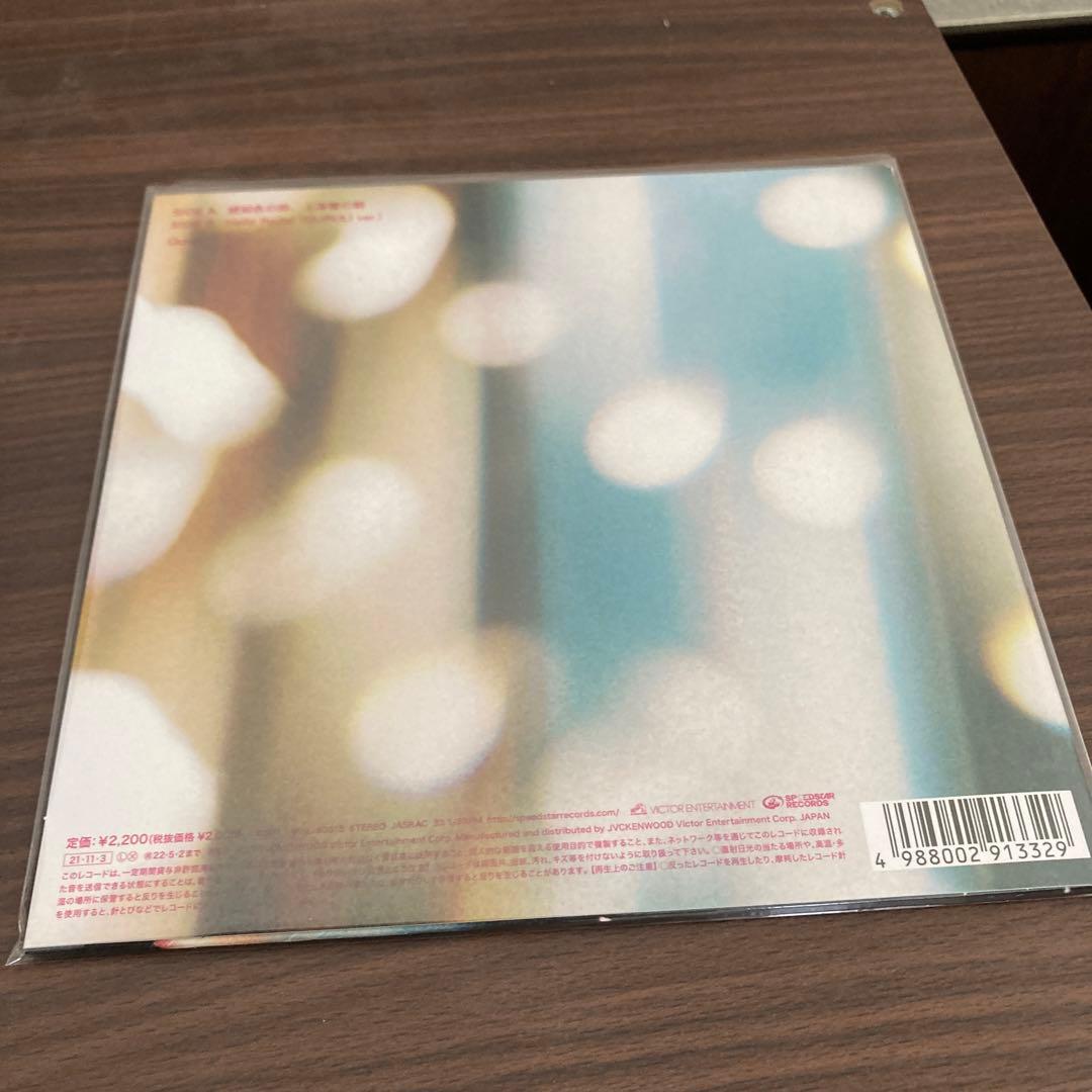 くるり　琥珀色の街　上海蟹の朝　レコード