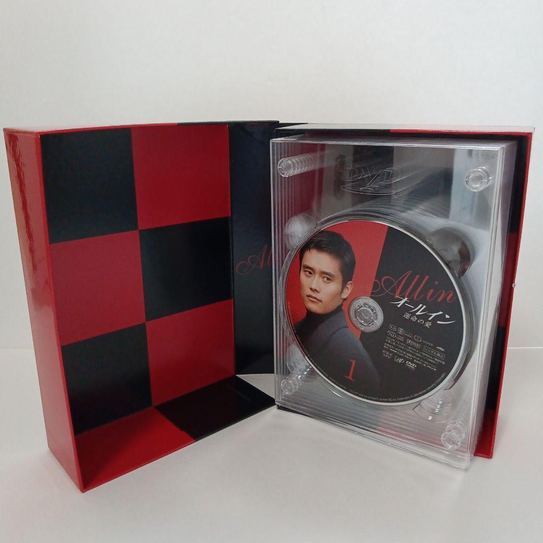 オールイン 運命の愛 DVD-BOX〈10枚組〉