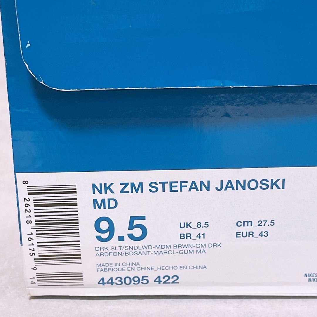 【未使用デッドストック✨】NIKE STEFAN JANOSKI スニーカー
