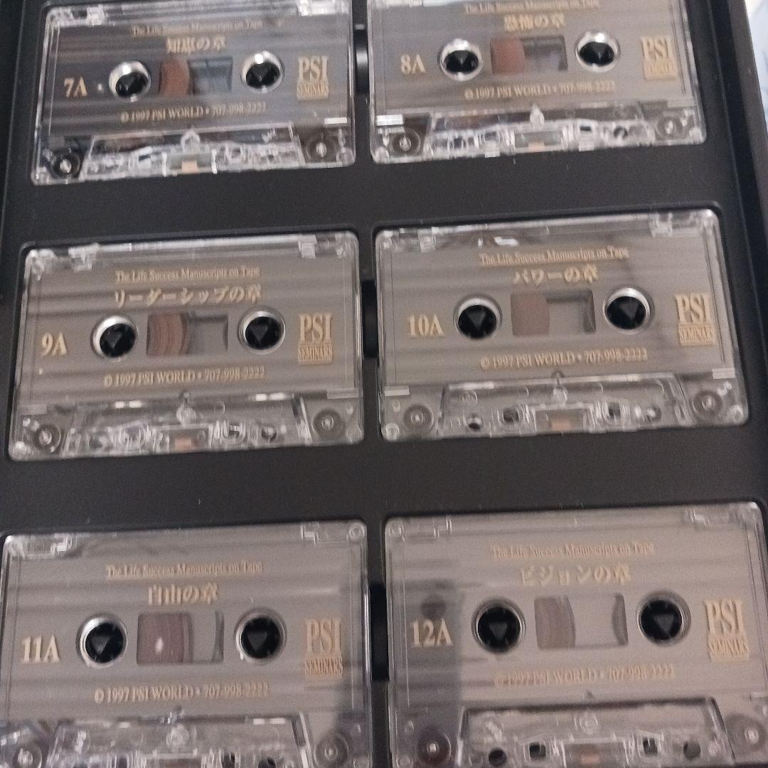 超激レア、LIFESUCCESS、究極プログラム、ボブプロクター、ナポレオンヒル