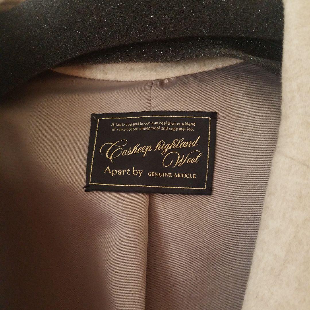 【タイムセール】A part by カシープテーラージャケットコート ベージュ系