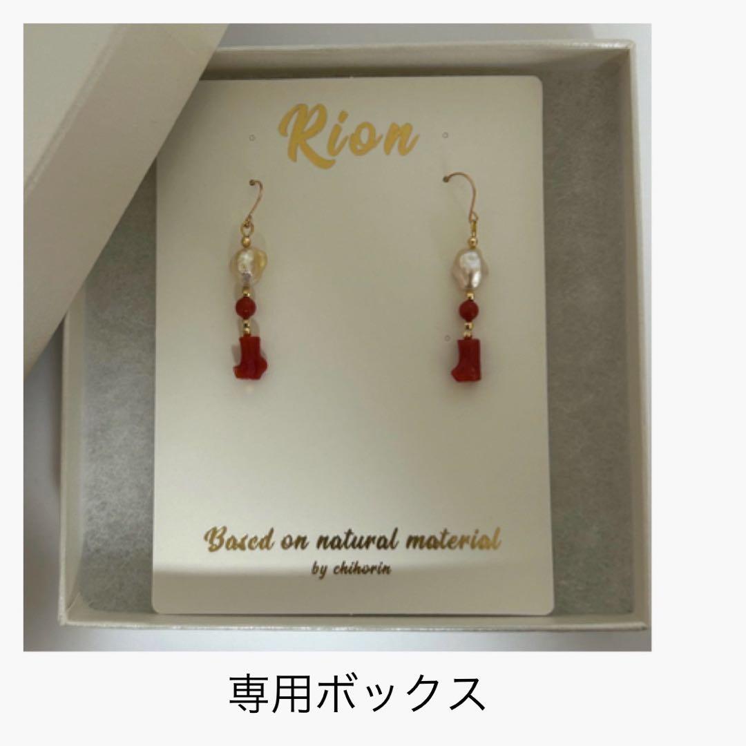 (M0126-3)K18YG南洋ゴールデンケシ，赤珊瑚アメリカンピアス