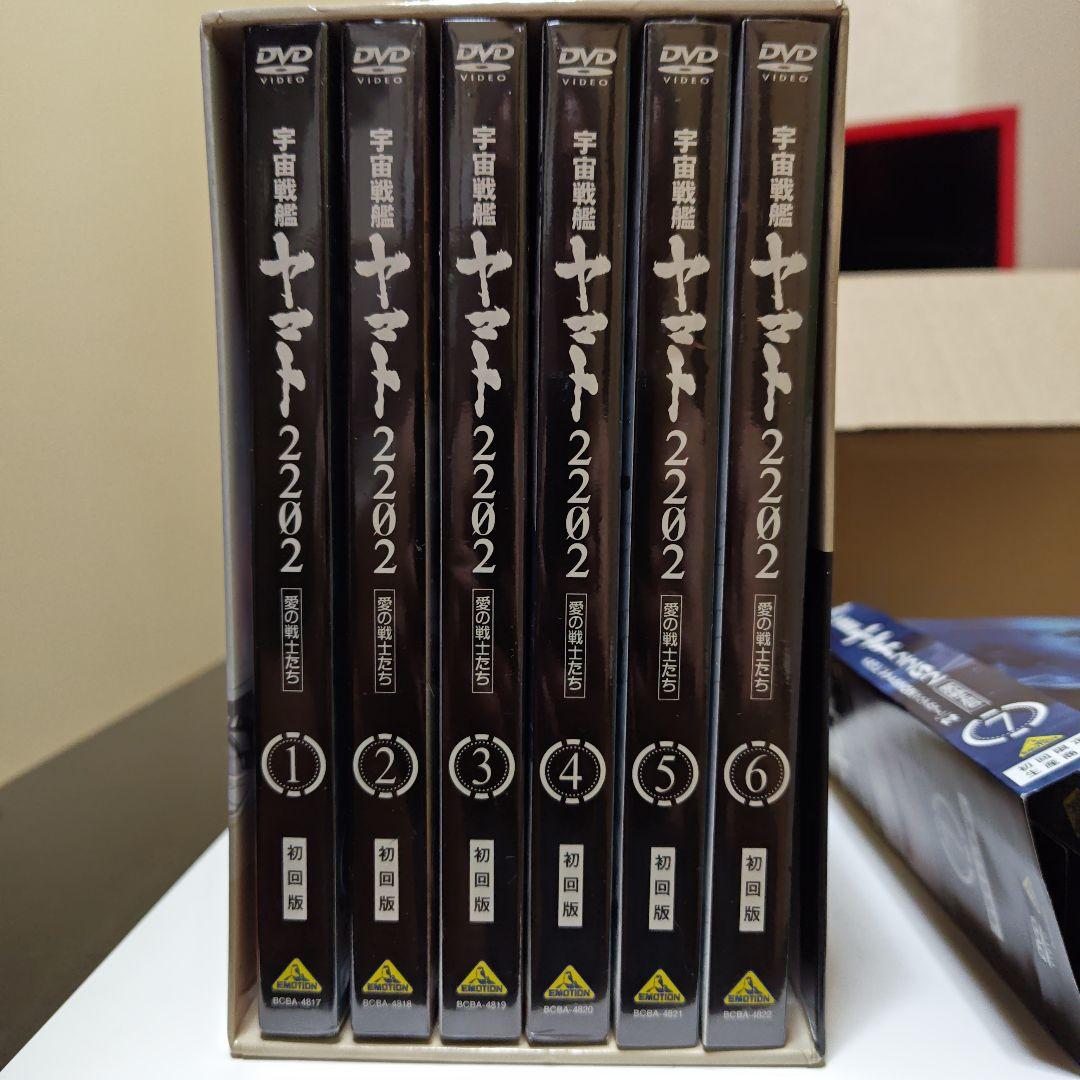 宇宙戦艦ヤマト2202　初回版DVD①〜⑦BOX付き