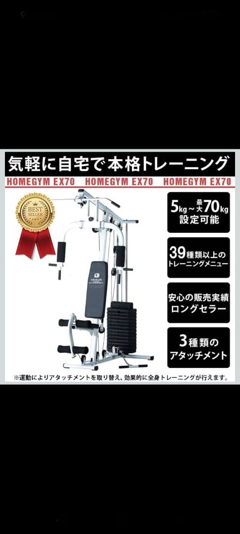 ファイティングロード　CORCBLADE トレーニングベンチ　ホームジム