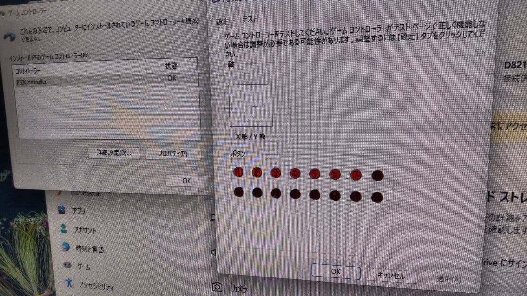 比較的美品 ビートマニア プレミアムコントローラー 静音化 オムロンsw