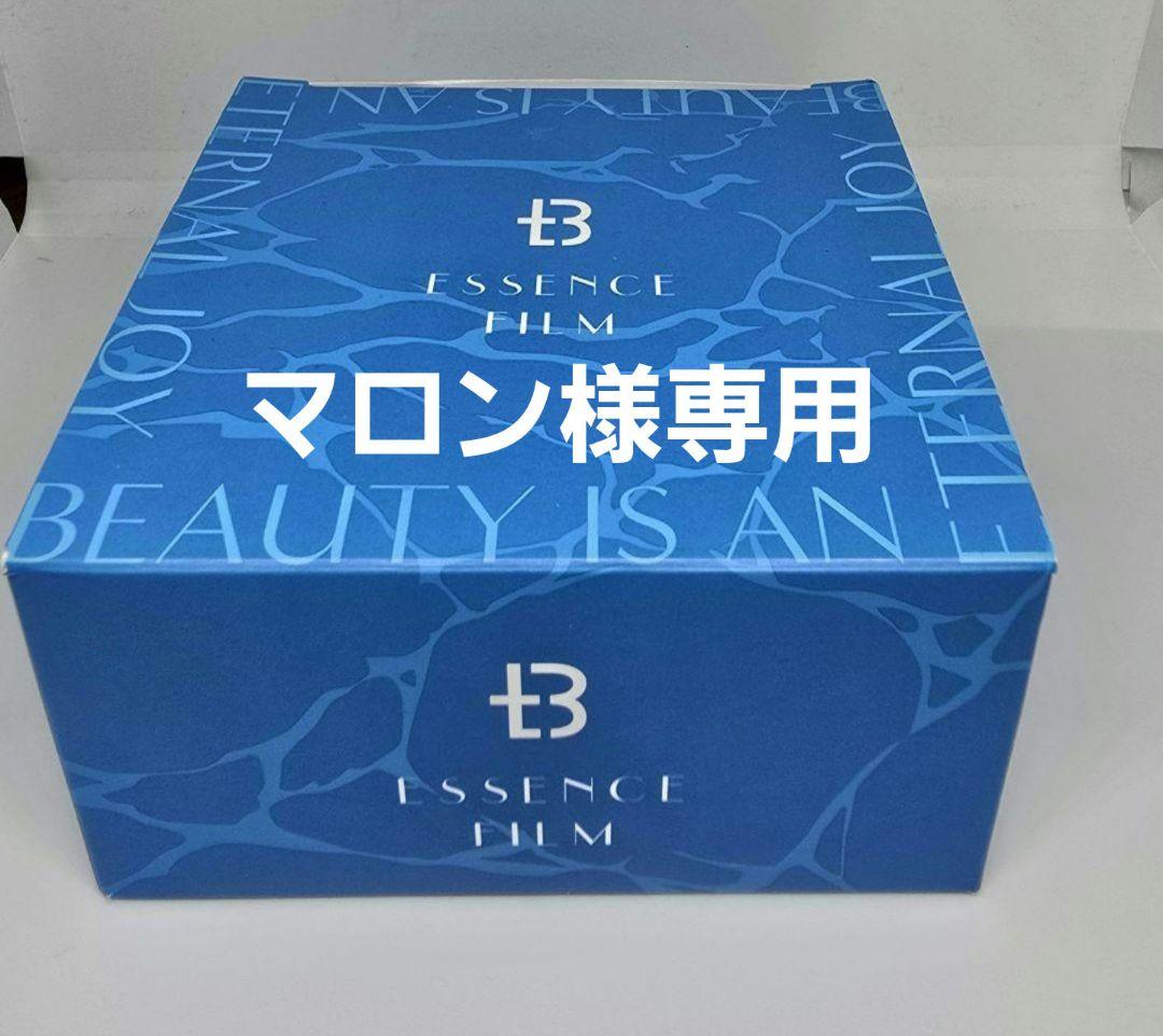 マロン様未使用新品セット